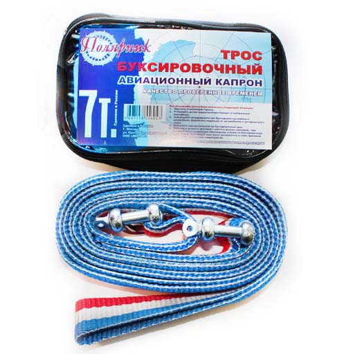 Трос буксир           7т   (Полярник) эконом 